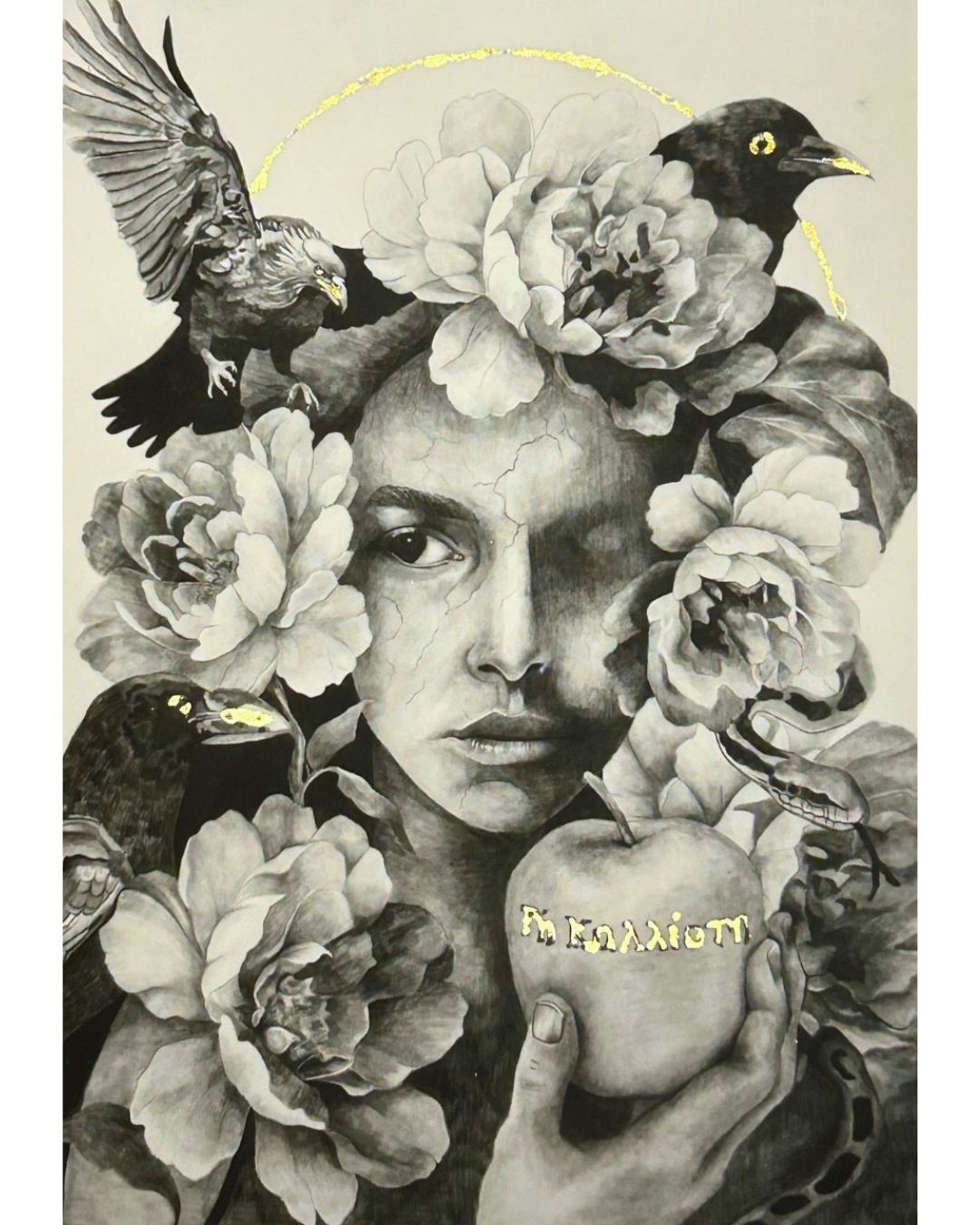 ERIS — Limited Edition Hand-Finished Print